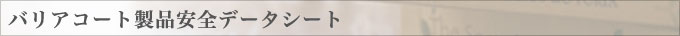 oAR[giSf[^V[g