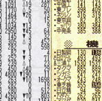 窓ガラスフィルムの日焼け比較