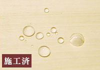 白木コーティング施工後