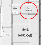 防カビミスト処理