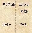 石材シリコンコートテスト