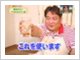 ハウスクリーニングに関してテレビ取材