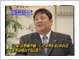 テレビ取材